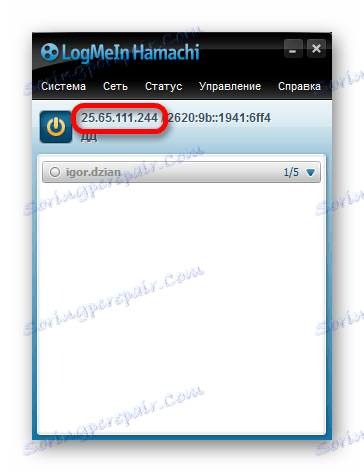 Външен IP в програмата Hamachi