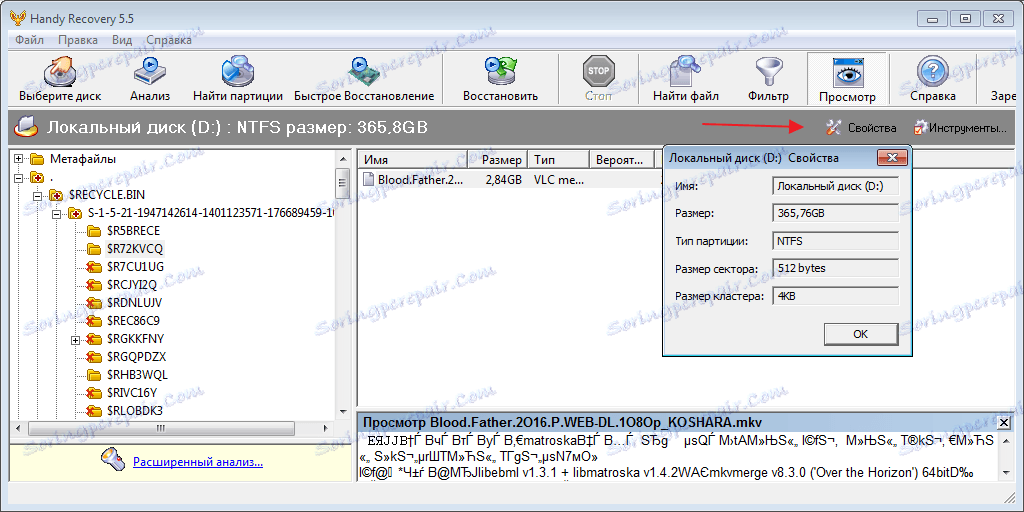 Vlastnosti disku v šikovném zotavení