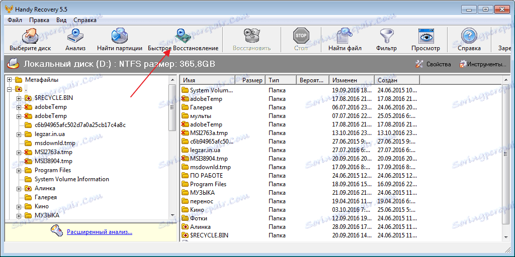 Rychlé obnovení souborů v Handy Recovery