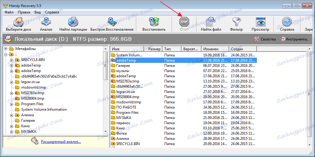 Stop v programu Handy Recovery