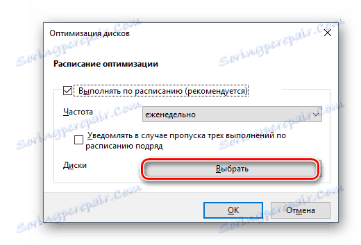مدیریت دیسک برای Defragmentation