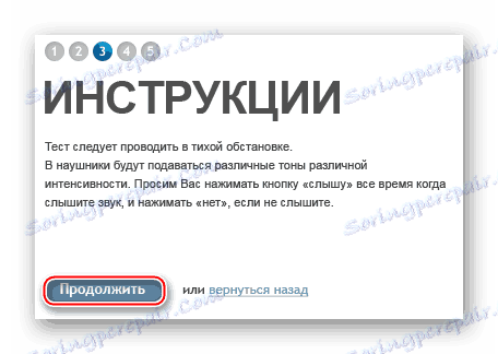 Прекратете инструкцията за тест-1