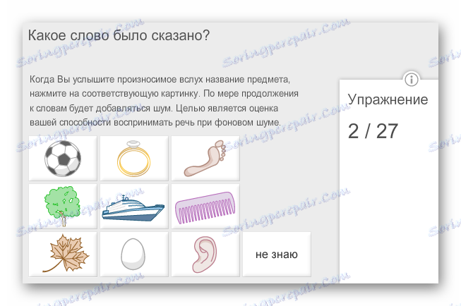 Спри да тествате