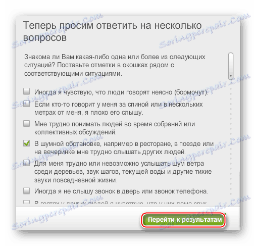 Спиране на окончателното гласуване
