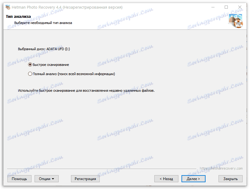 for android instal Hetman Photo Recovery 6.7
