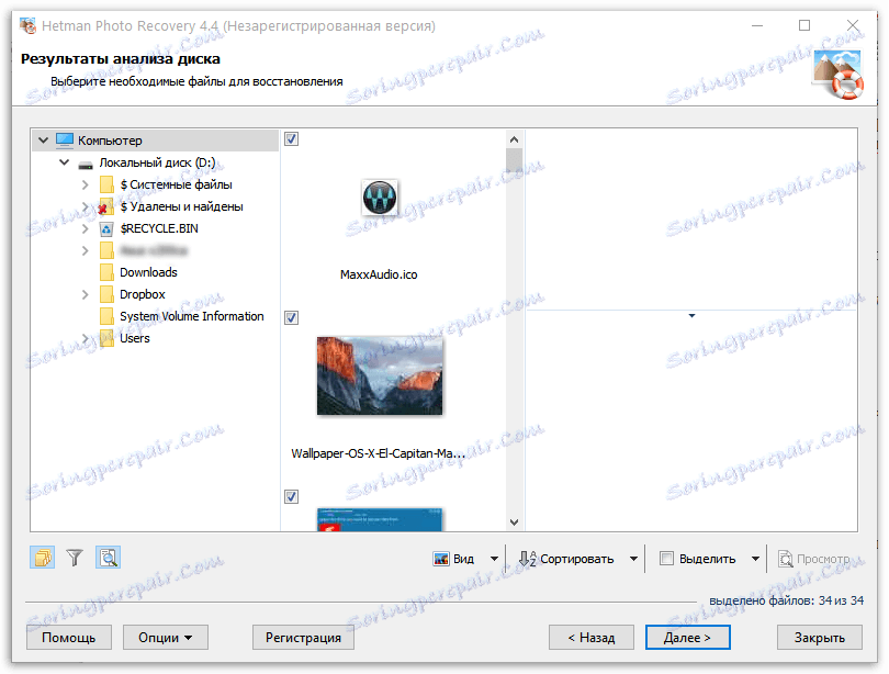 instal the new version for android Hetman Photo Recovery 6.6