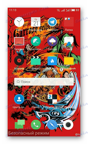 Tryb bezpieczny Android