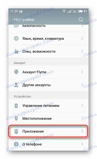 Aplikacje na Androida