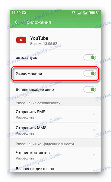Powiadomienia z aplikacji na Androida