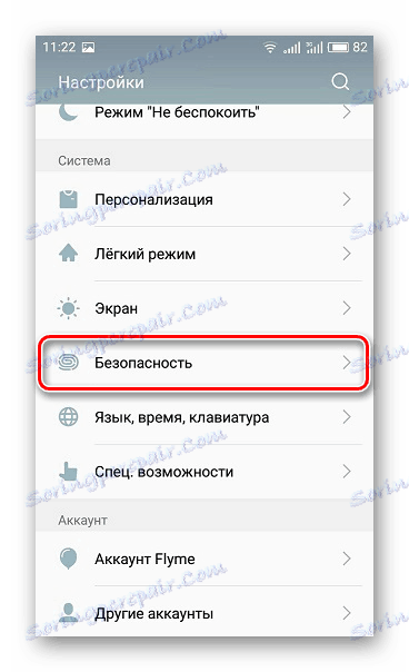 Bezpieczeństwo Androida