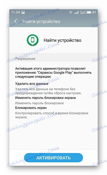 Znajdź urządzenie z Androidem