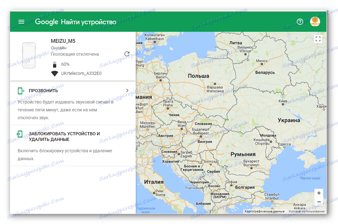 Znajdź urządzenie z Androidem