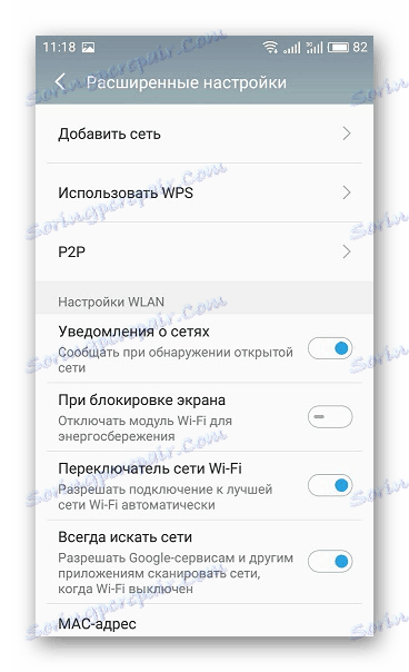 Zaawansowane ustawienia Wi-Fi