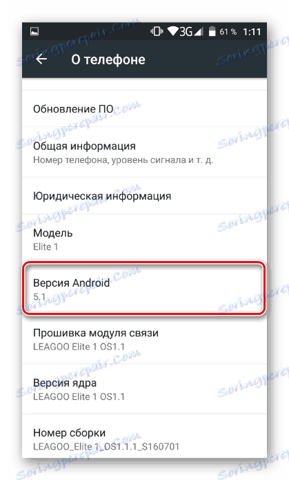 Ustawienia wersji Androida