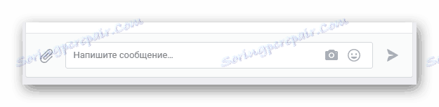 Pole pre zadanie správy s možnosťou použitia emotikonov na lokalite VKontakte.