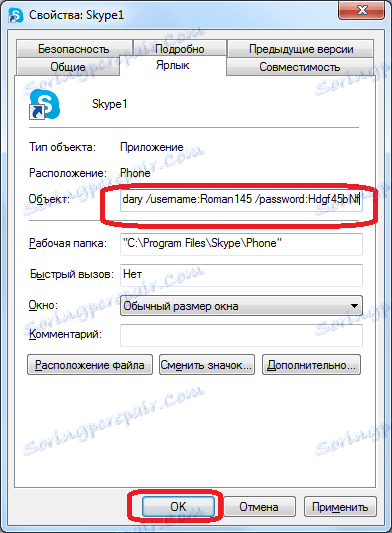 Zadejte uživatelské jméno a heslo pro automatické spuštění Skype