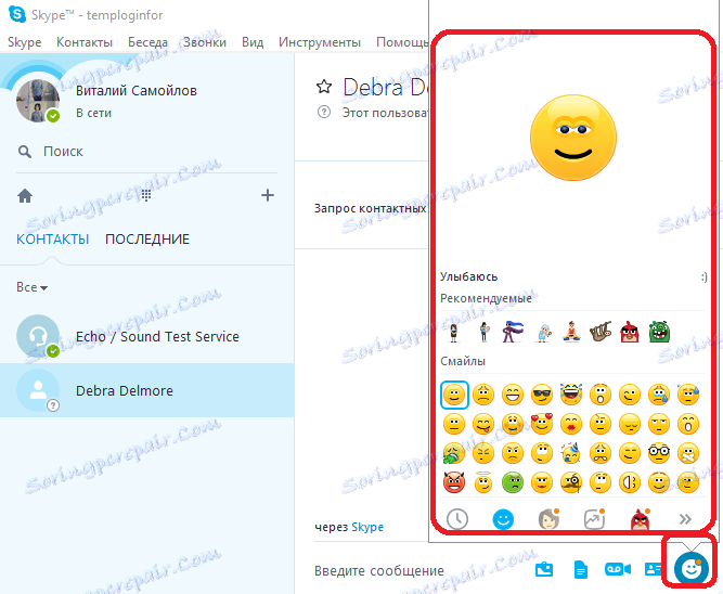 Standardní používání úsměvů v programu Skype