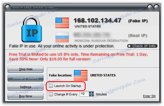 Добавяне към стартиране в Hide IP Easy