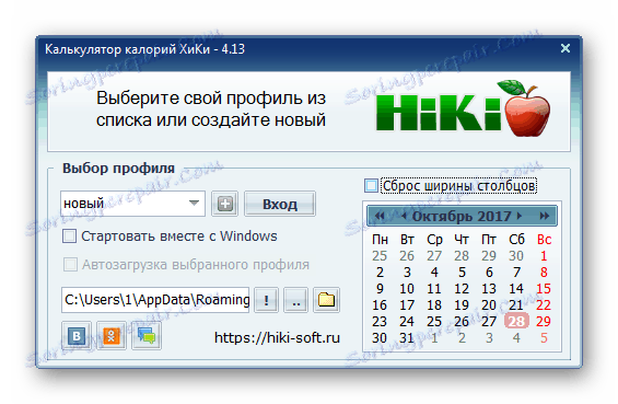 Създаване на профил