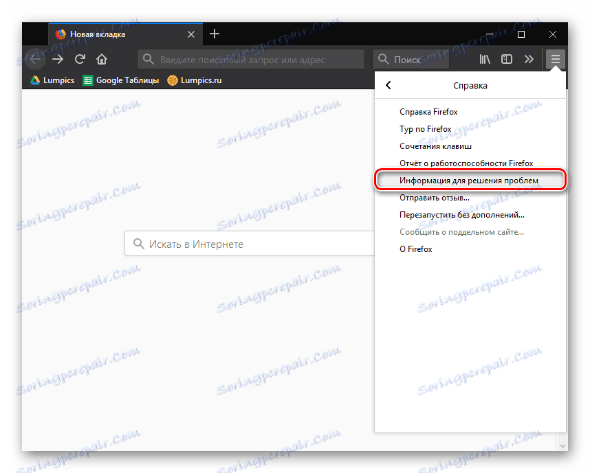 Informacije za reševanje težav v Mozilli Firefoxu