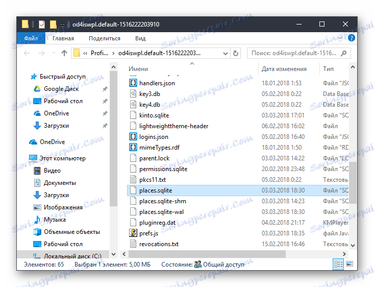 Brskalnik brskalnika Firefox