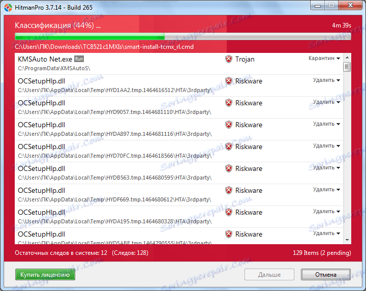 مسح النظام في HitmanPro