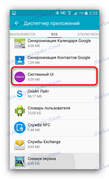 Aplikacija SystemUI v upravitelju aplikacij Android