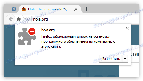 Hola для Firefox