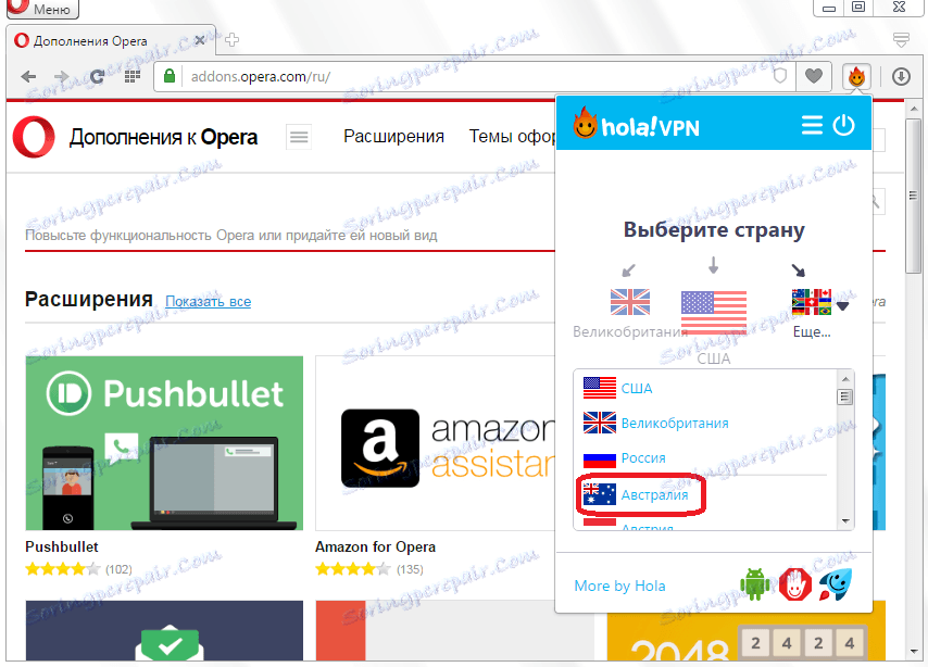 اختر بلدًا في Hola Better Internet for Opera