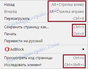 Yandex.Browser Porady