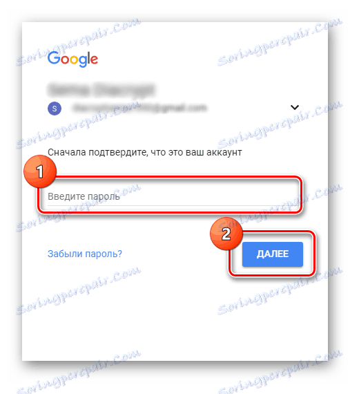نافذة تسجيل الدخول لإدخال الحساب على موقع Google Play الإلكتروني