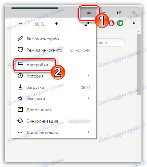 Перехід до налаштувань яндекс.браузер