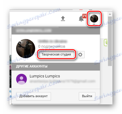 یوتیوب خلاق استودیو