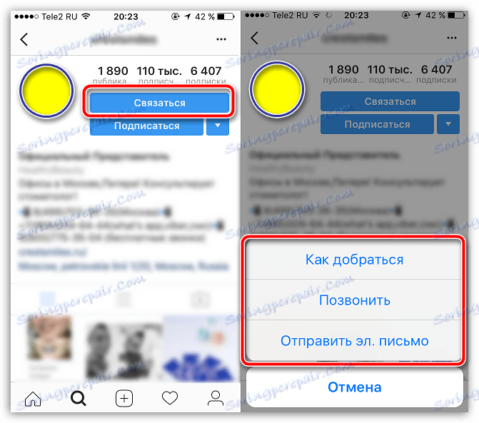 Дугме