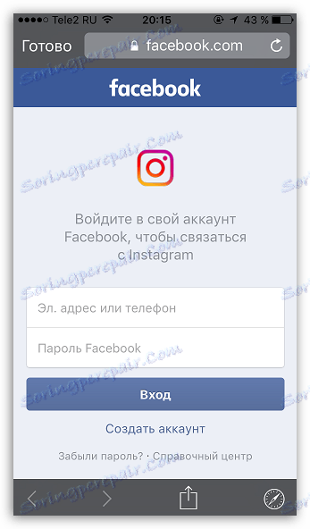 Аутопизирајте Фацебоок за Инстаграм