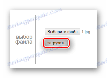 Дугме за преузимање датотеке са рачунара на веб локацију Цропер