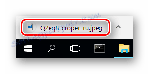 Припремите се на рачунар преко датотеке прегледача са сервиса Цропер