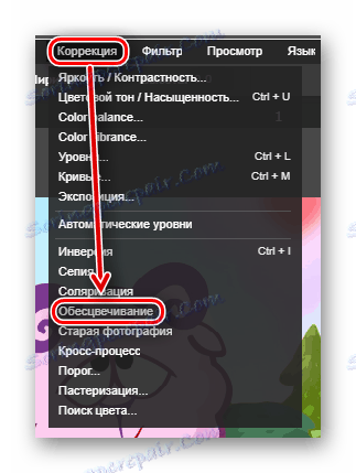 Параметар дезинфекције на картици за корекцију слике на Пхотосхоп Онлине сервису
