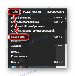 Дугме за чување готовог фајла на картици са подешавањима датотека на Пхотосхоп Онлине сервису
