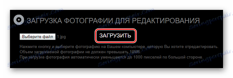 Дугме за учитавање претходно изабране датотеке на услуги Холла
