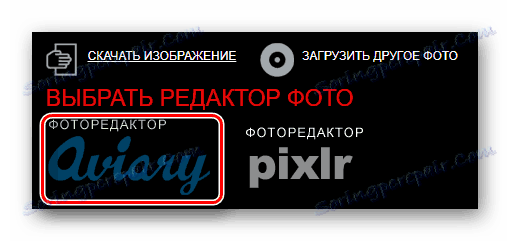 Дугме за избор уређаја за фотографије Авиари за рад са сликама на веб локацији Холла