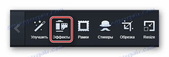 Отворена тачка за ефекте алата за слике на локацији Холла
