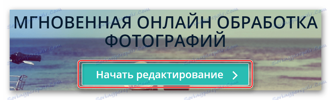 Дугме за почетак уређивања слике на главној страници странице Едитор-Пхо-То