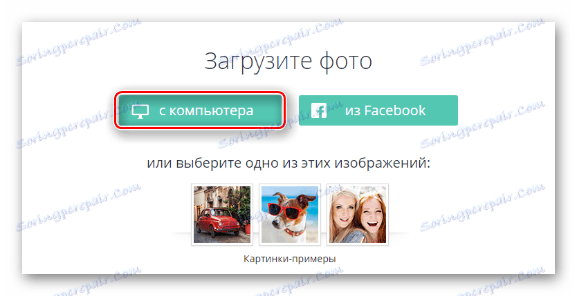 Тастер за почетак одабира датотеке са рачунара на страници Едитор-Пхо-То