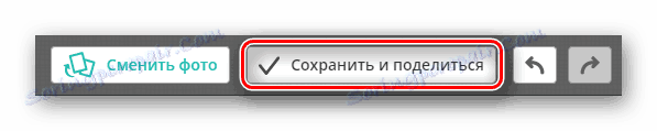 Дугме за чување и репостирање обрађене слике на страници Едитор-Пхо-То