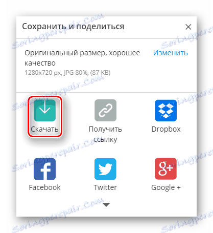 Дугме за преузимање завршене слике на страници Едитор-Пхо-То