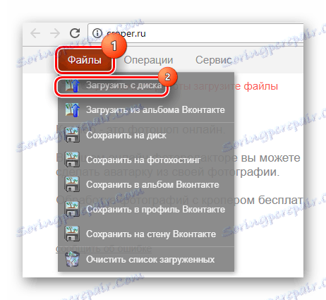 Отворени мени датотеке и његов избор на веб страници Цропера