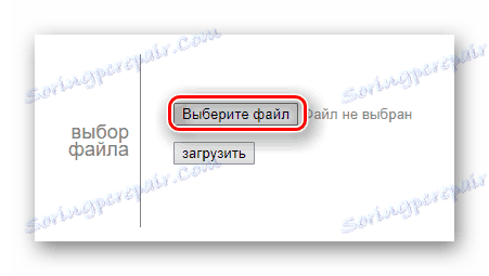 Дугме за накнадну селекцију датотеке са рачунара на веб локацији Цропер