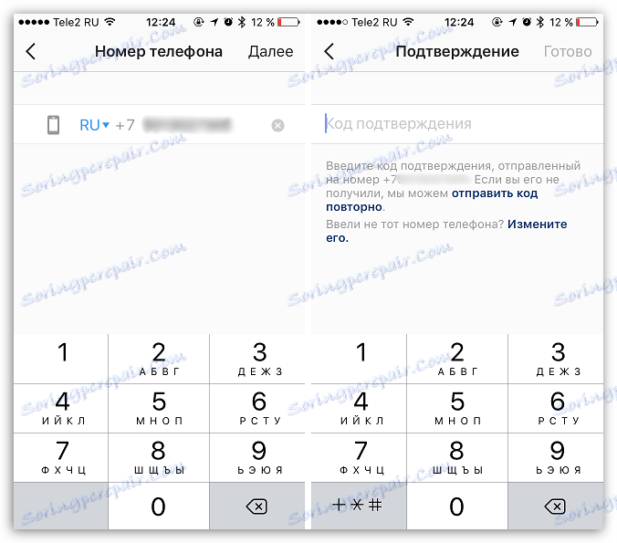 Potvrdenie telefónneho čísla služby Instagram