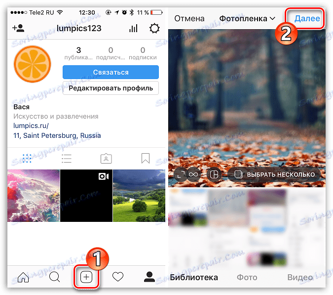 Publikujte fotografie v aplikácii Instagram